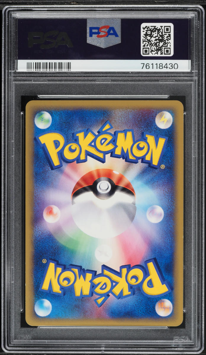 2002 Pokemon Japanese Mysterious Mountains 1st Edition Holo Houndoom #70 PSA 10 GEM MINT