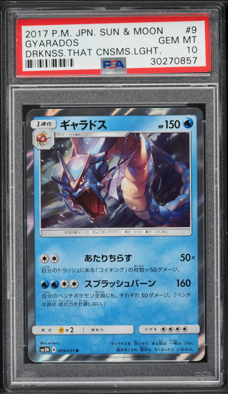 1999 Pokemon Base Set Shadowless 1st Edition Holo Gyarados #6 PSA 10 GEM  MINT on Fanatics Collect