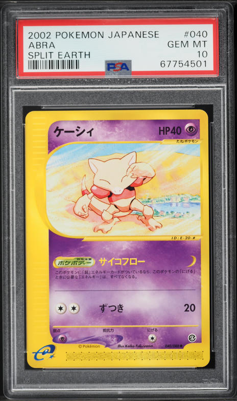 2002 Pokemon Japanese Split Earth Abra #040 PSA 10 GEM MINT on