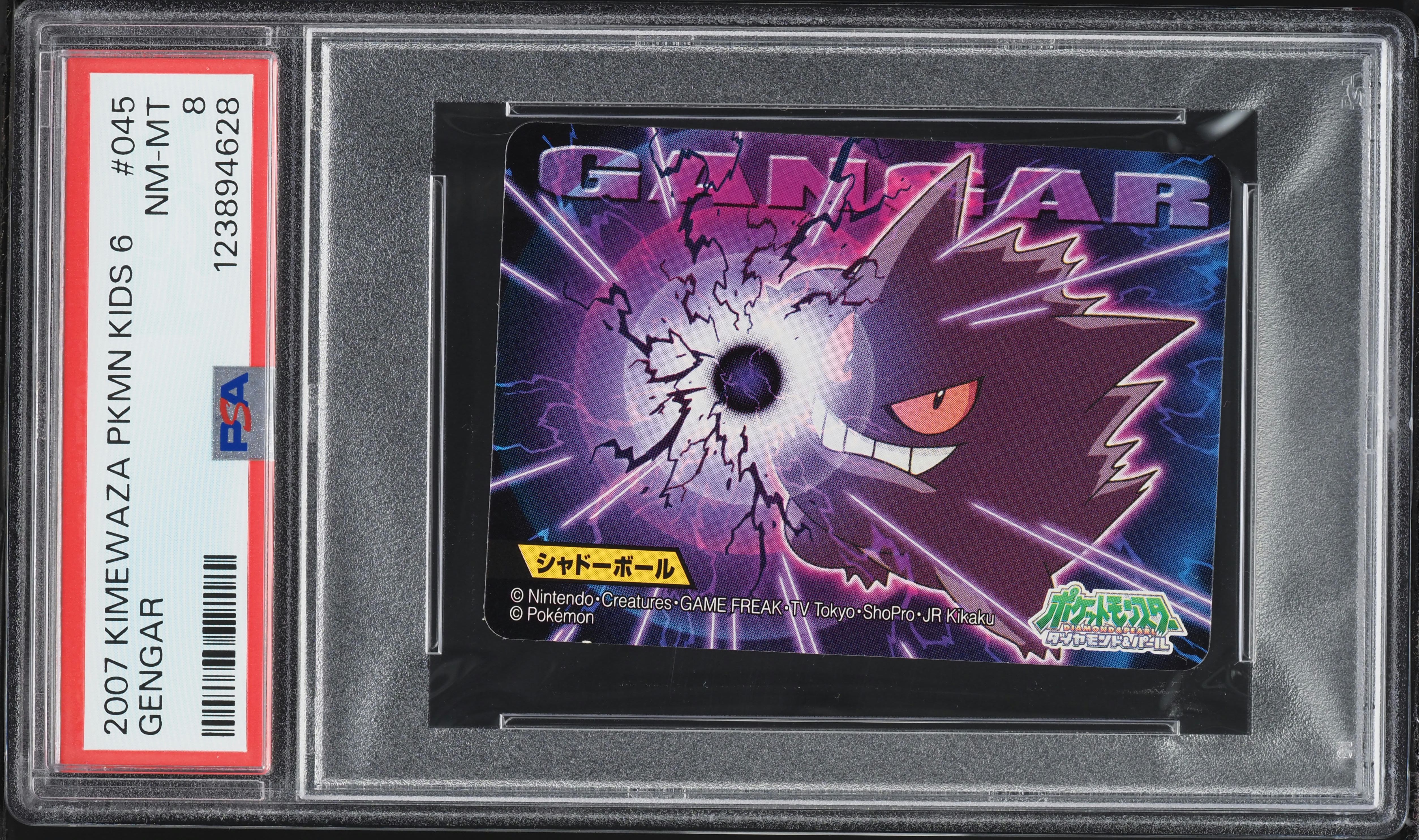 2007 Pokemon Japanese Kimewaza Kids 6 Gengar #045 PSA 8 NM-MT on