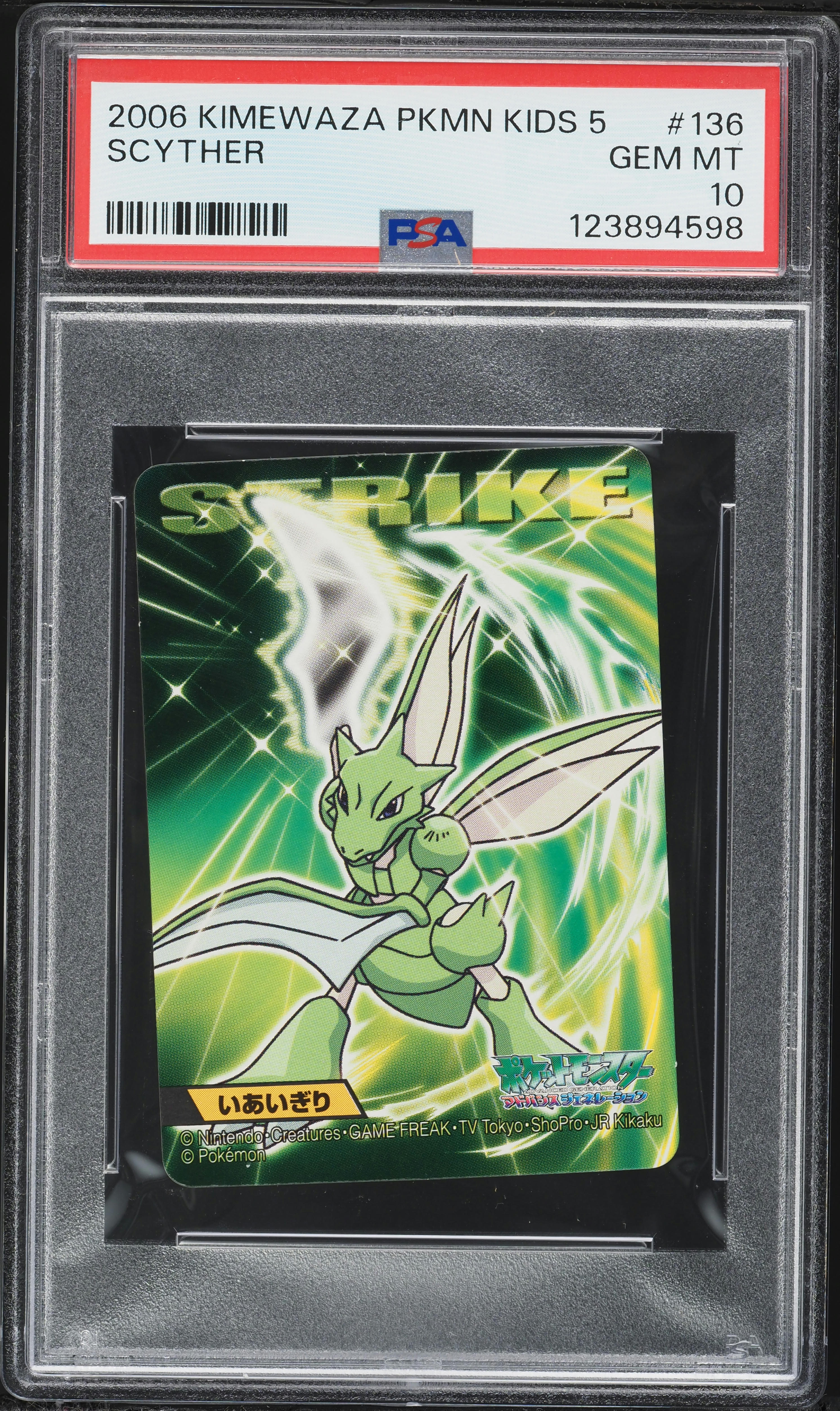 2006 Pokemon Japanese Kimewaza Kids 5 Scyther #136 PSA 10 GEM MINT