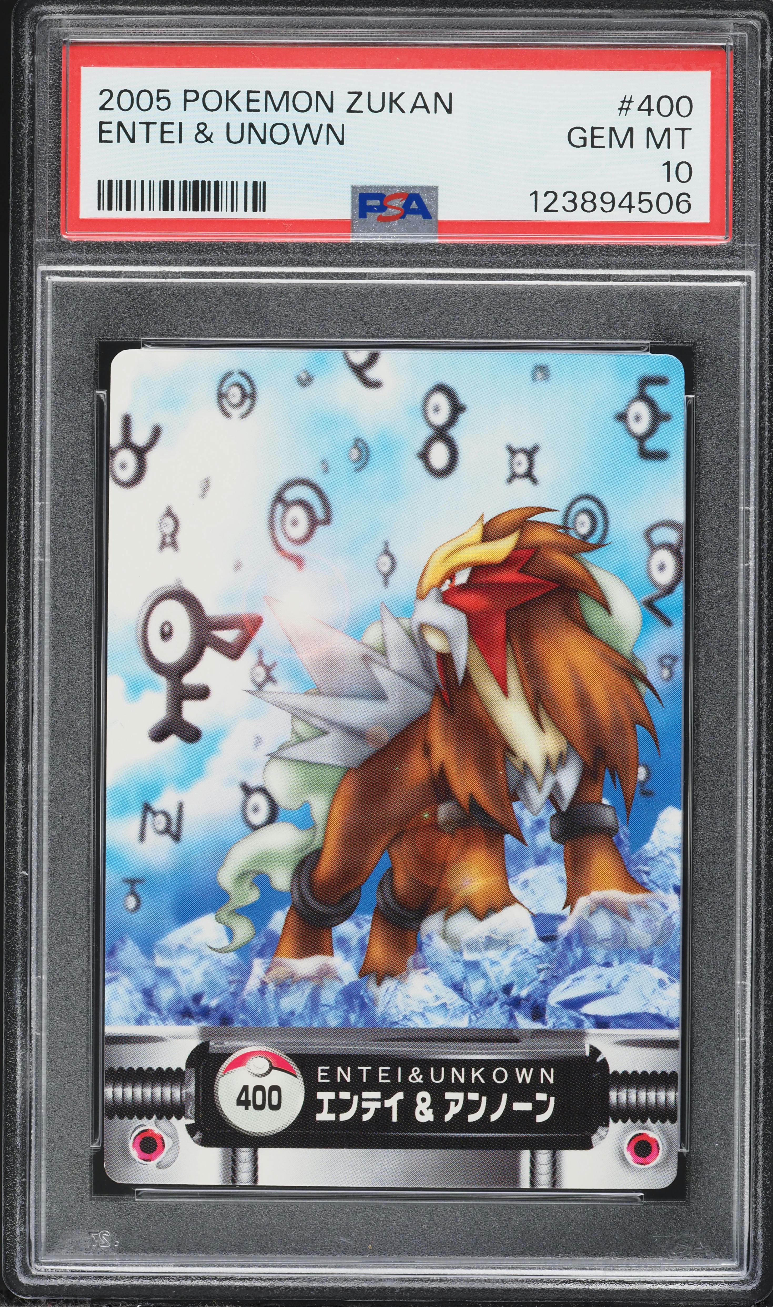 2005 Pokemon Japanese Carddass Advanced Generation Zukan Card