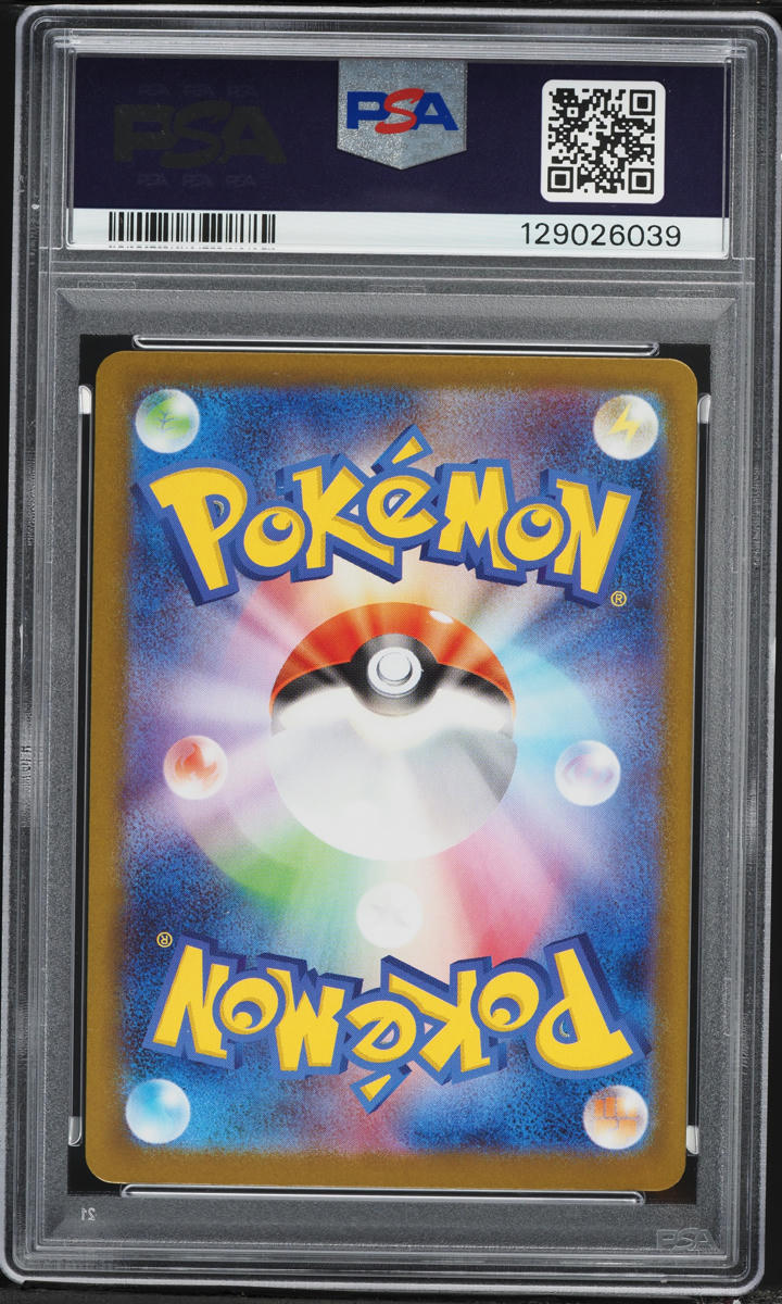 2025 Pokemon Japanese Mega Brave Mega Venusaur ex #3 PSA 10 GEM