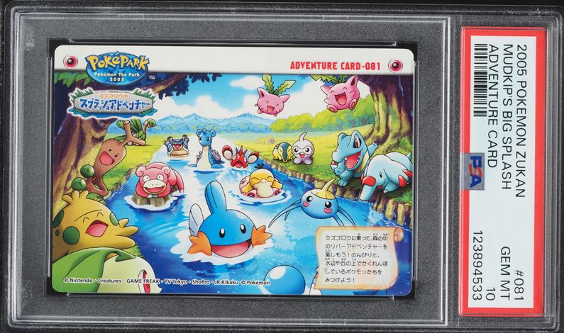 2005 Pokemon Japanese Advanced Generation Zukan Card Adventure