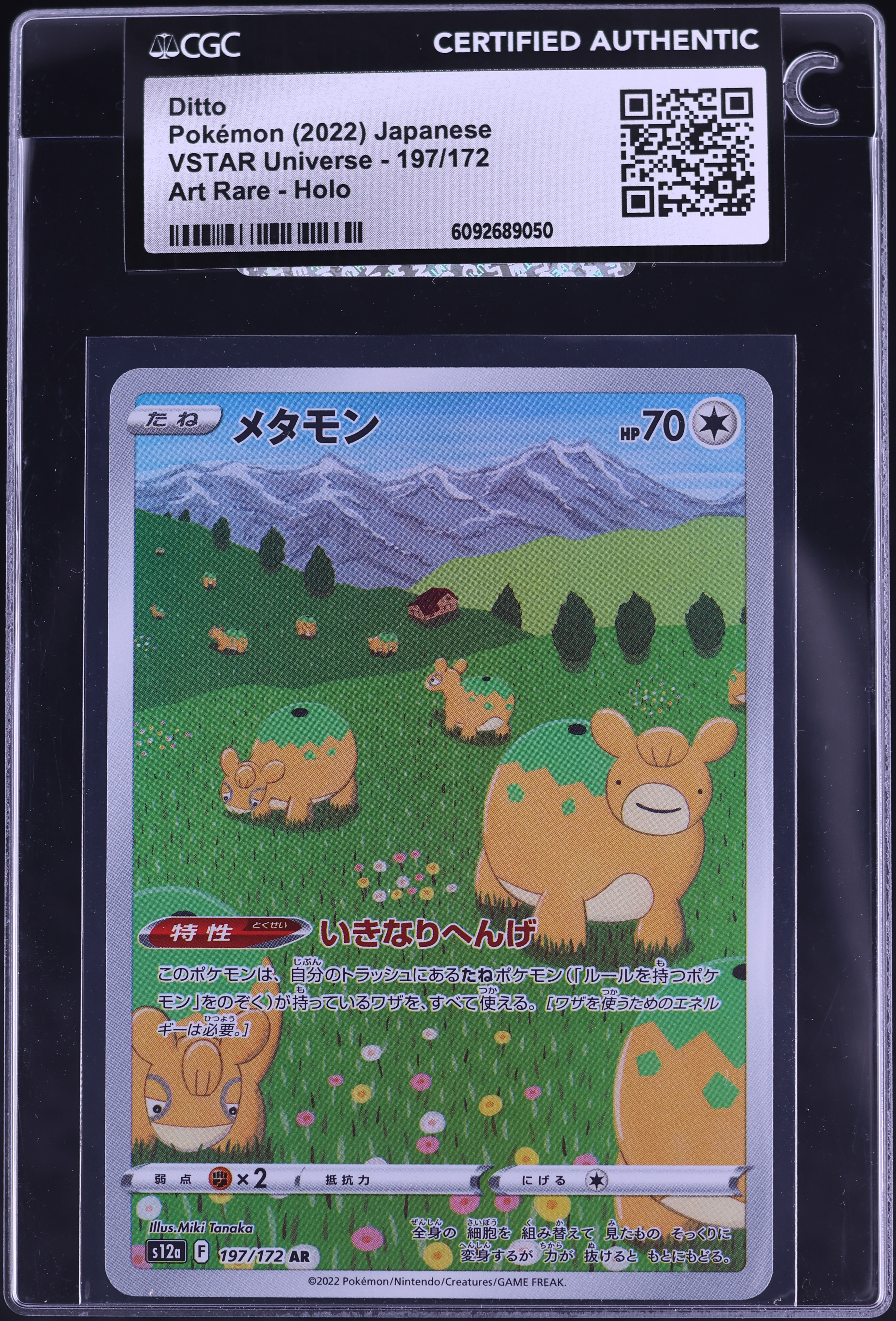 Numel Full Art English Pokemon Card Ditto 197/172  S12A VSTAR Universe  Japanese Holo Near Mint