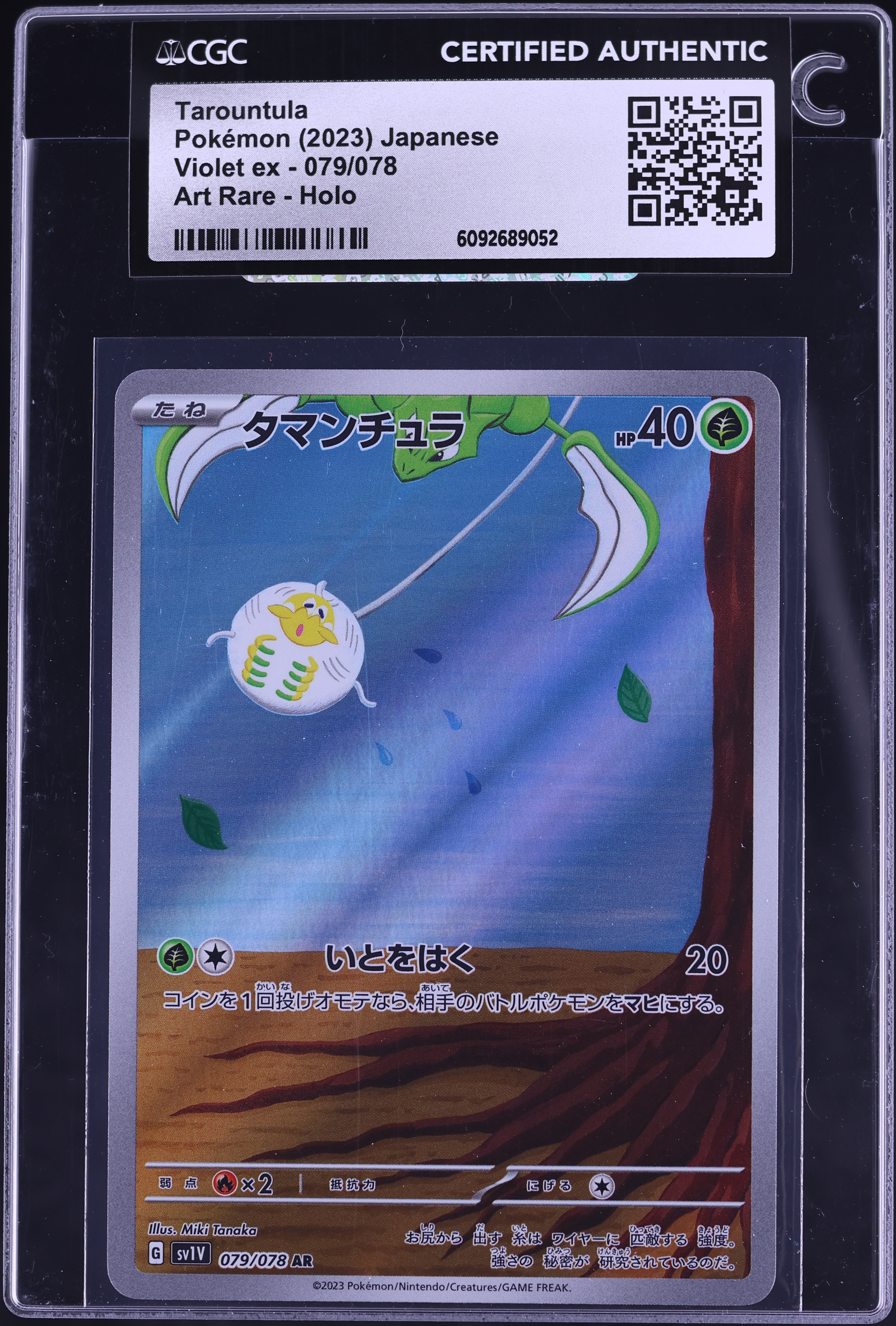 2023 Pokemon Japanese Scarlet & Violet ex AR Tarountula #79 CGC
