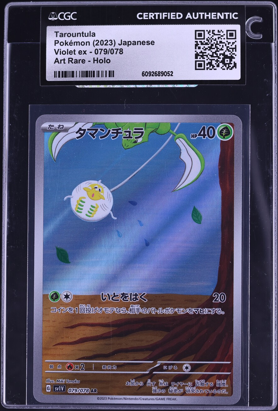 tarountula pokemon card value Tarountula #79 Pokemon Japanese Violet Ex  KRcollectables