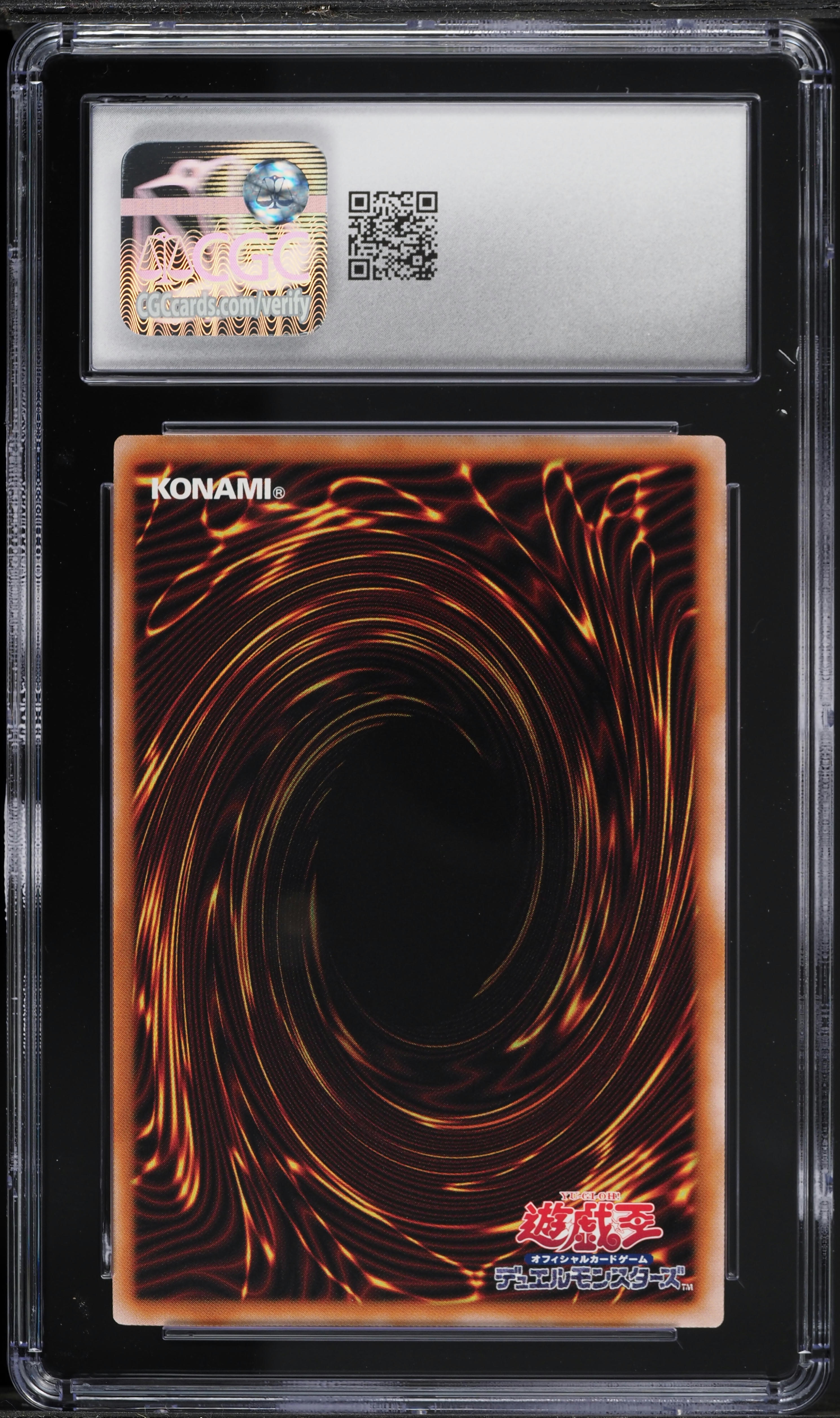 2024 Yu-Gi-Oh! Japanese QC Chronicle Side Unity Yubel The Ultimate