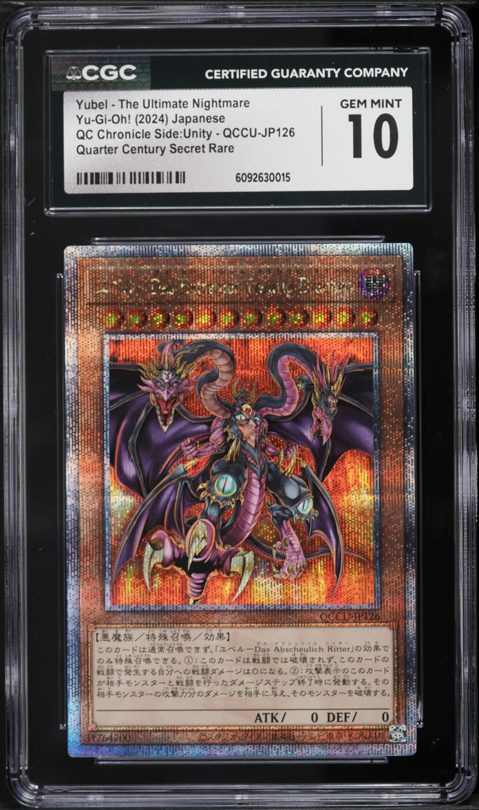 2024 Yu-Gi-Oh! Japanese QC Chronicle Side Unity Yubel The Ultimate