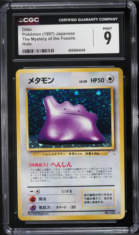1997 Pokemon Japanese Fossil Holo Ditto #132 CGC 9 MINT
