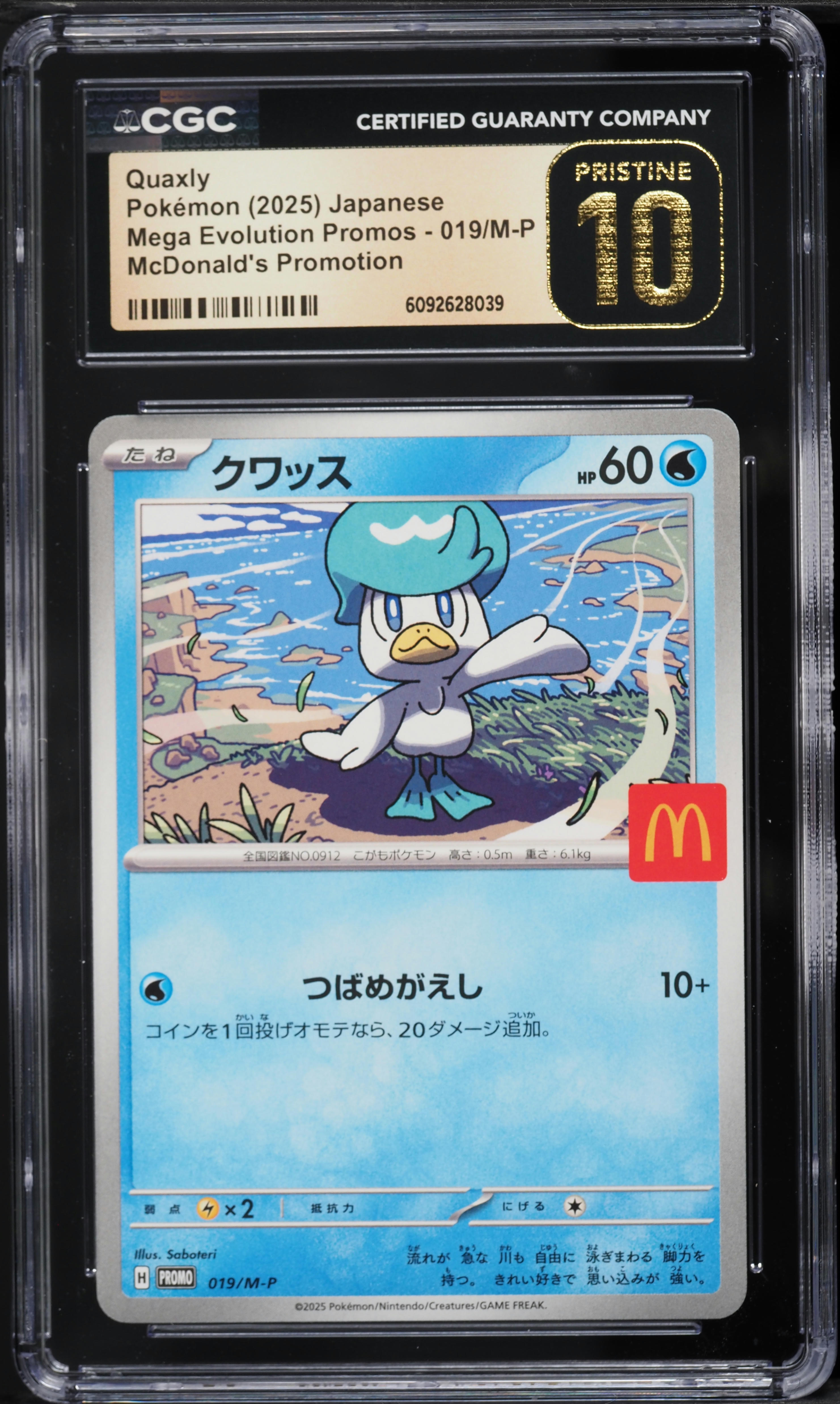 2025 Pokemon Japanese Mega Evolution Promo McDonald's Quaxly #19 CGC 10 PRISTINE on Fanatics Collect 2025 Pokemon Japanese Mega Evolution Promo McDonald's Quaxly #19 CGC 10 PRISTINE on Fanatics Collect