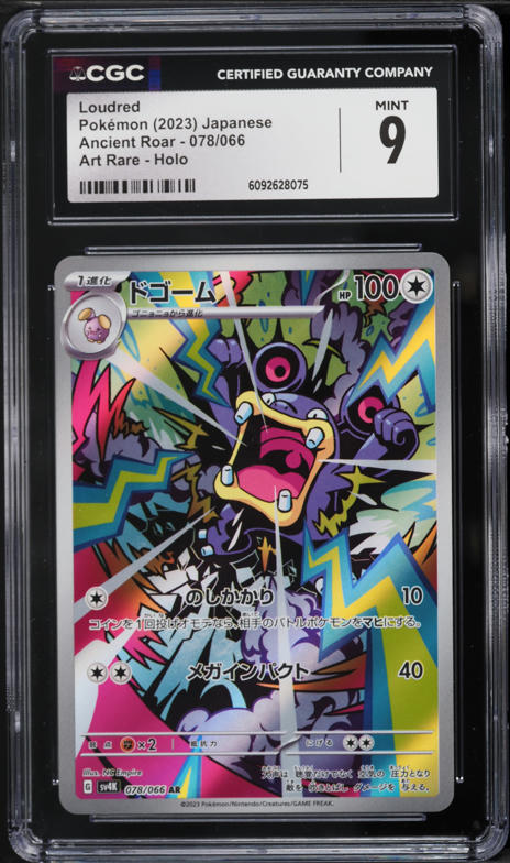 2023 Pokemon Japanese SV Ancient Roar AR Loudred #78 CGC 9 MINT