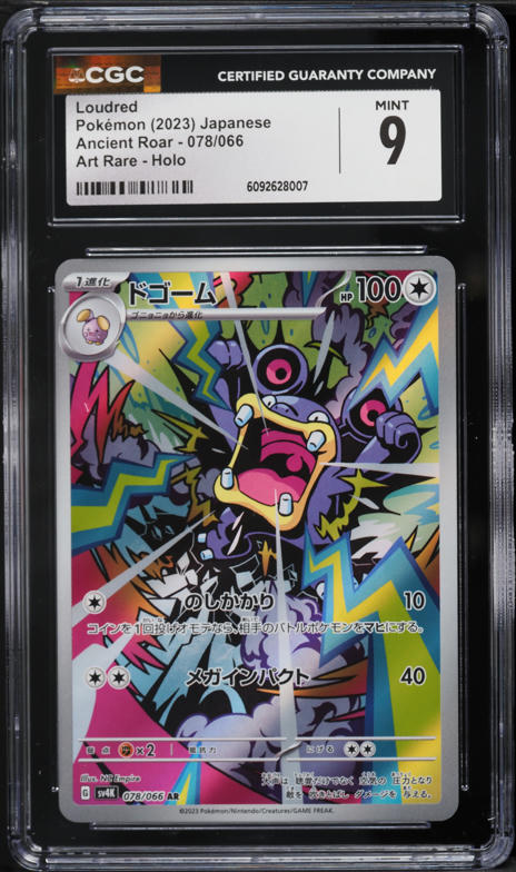 2023 Pokemon Japanese SV Ancient Roar AR Loudred #78 CGC 9 MINT