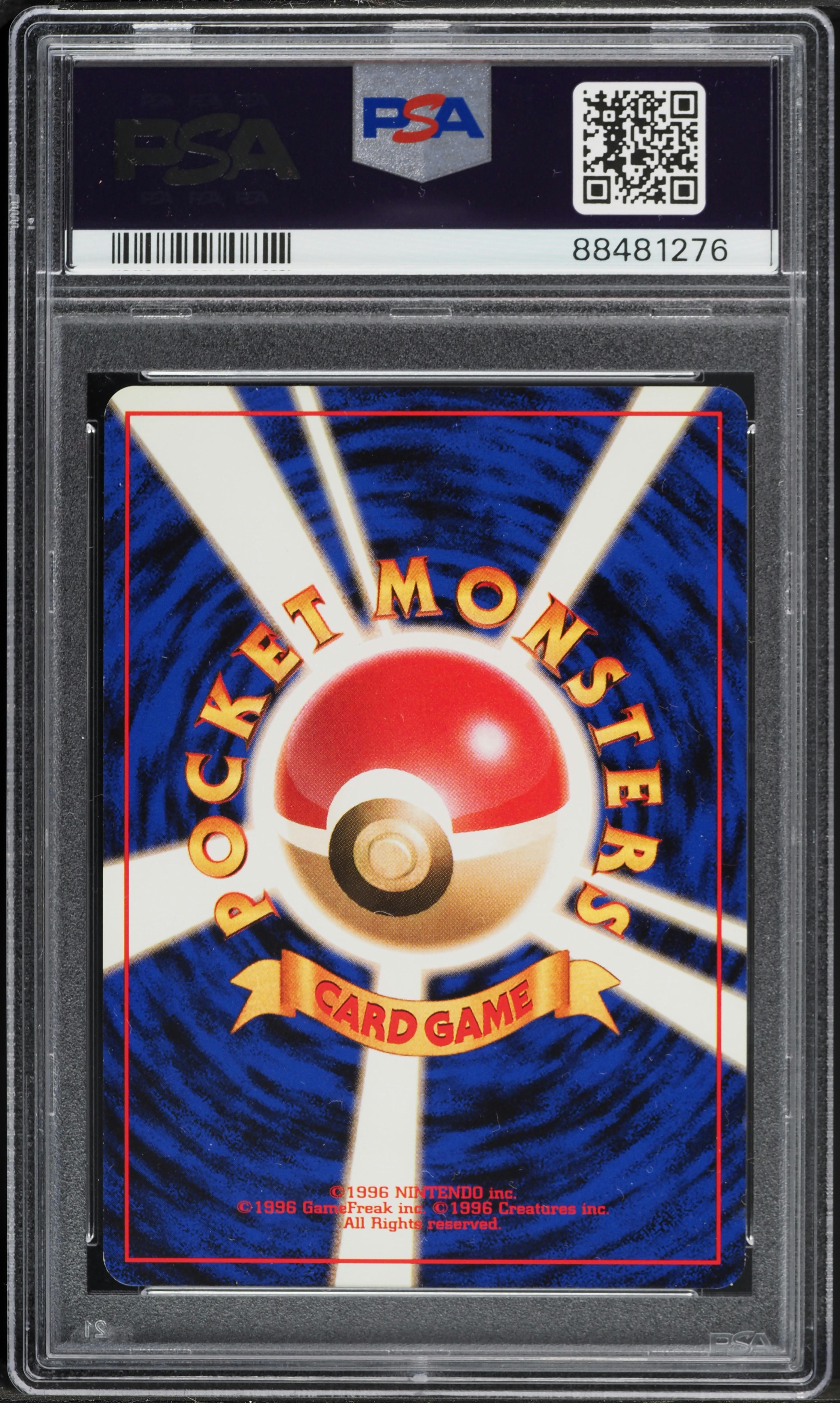 セレビィ旧裏 PSA9 大玉,モンボホロ　holo orbs/big orbs 1996 Pokemon Japanese Base Set No Rarity Symbol Holo Alakazam #65