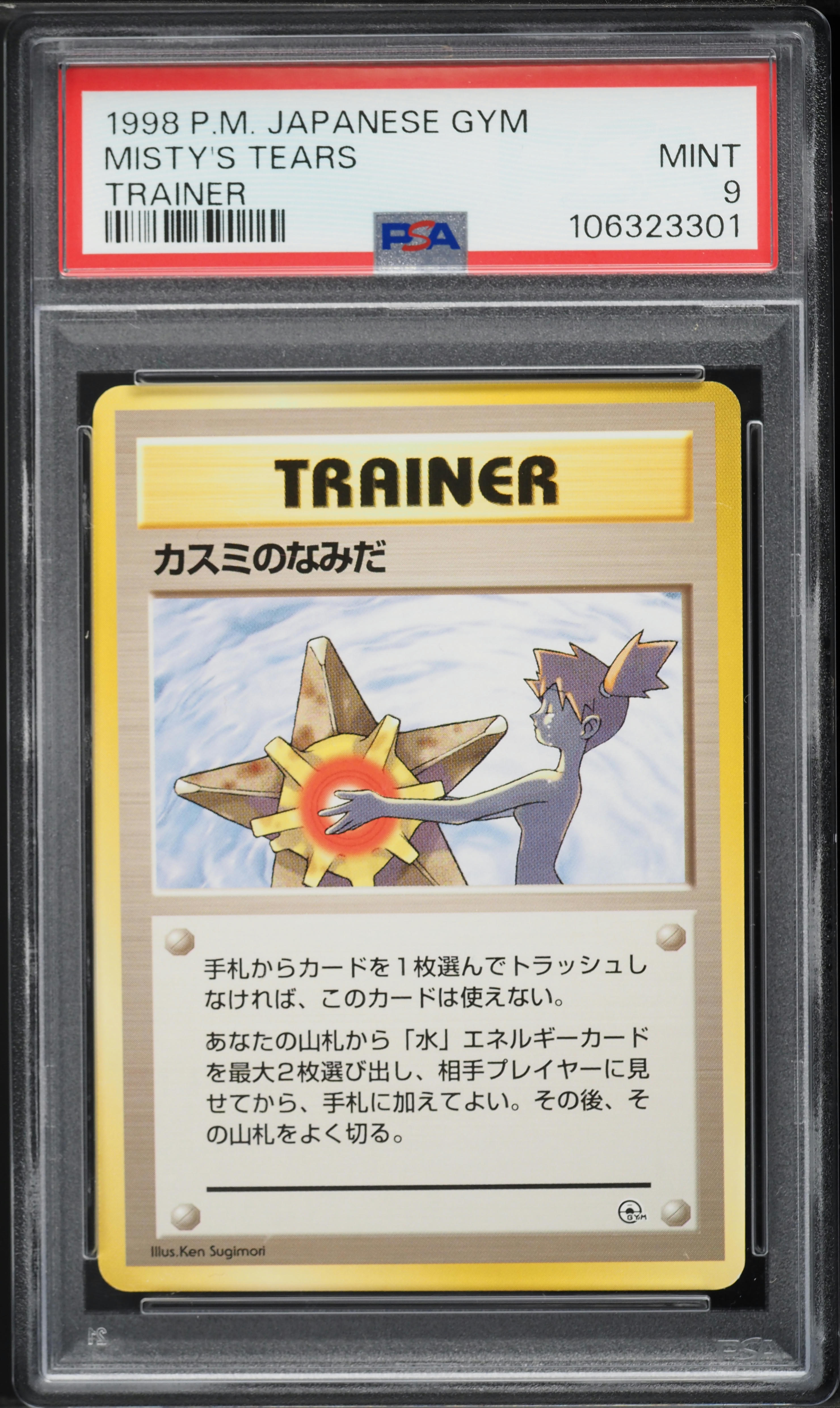 1998 Pokemon Japanese Gym 1 Misty's Tears PSA 9 MINT on Fanatics