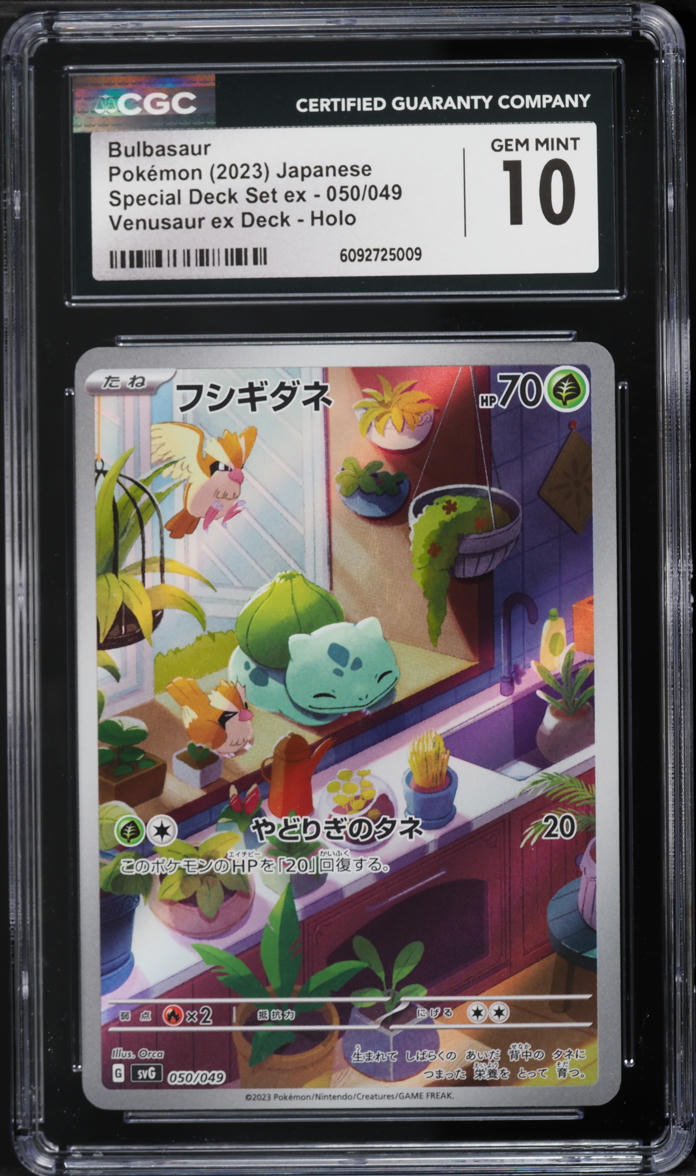 2023 Pokemon Japanese SV Special Deck Set Ex Full Art Bulbasaur #50 CGC 10 GEM MINT