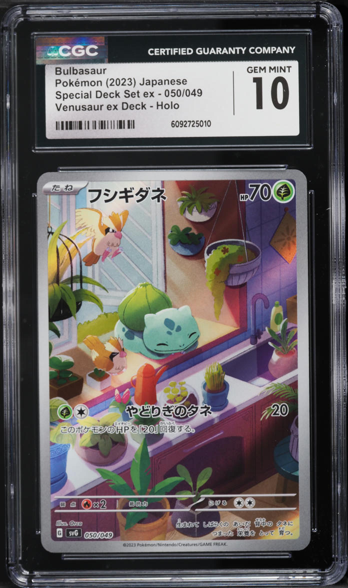 bulbasaur full art pokemon card Wishiwashi GX 133/145 Full Art Ultra Rare Guardians Rising Pokemon Car main image 1
