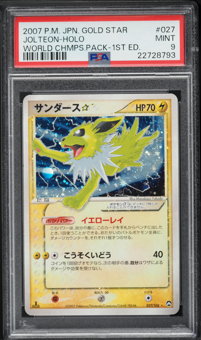 2007 Pokemon Japanese World Champions 1st Edition Holo Jolteon Gold Star #27 PSA 9 MINT