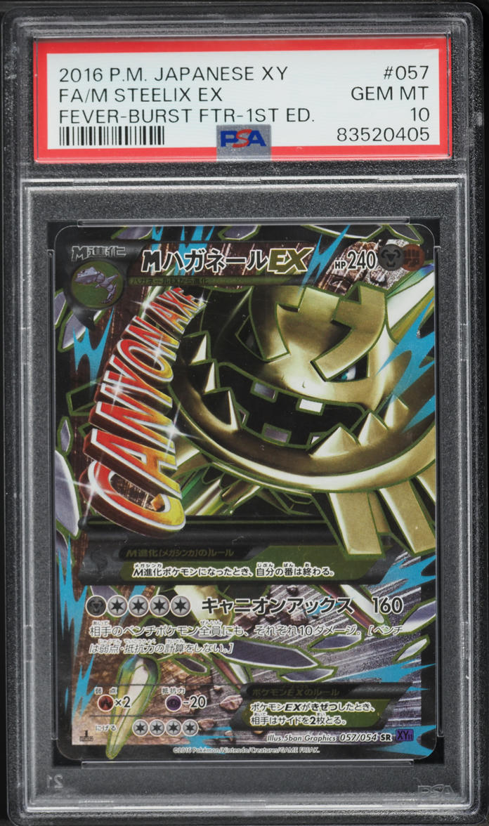 2016 Pokemon Japanese XY Fever Burst Fighter 1st Edition Full Art