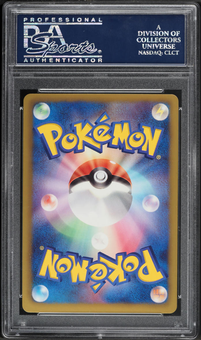 2012 Pokemon Japanese Black & White Plasma Gale 1st Edition Blastoise #78 PSA 10 GEM MINT