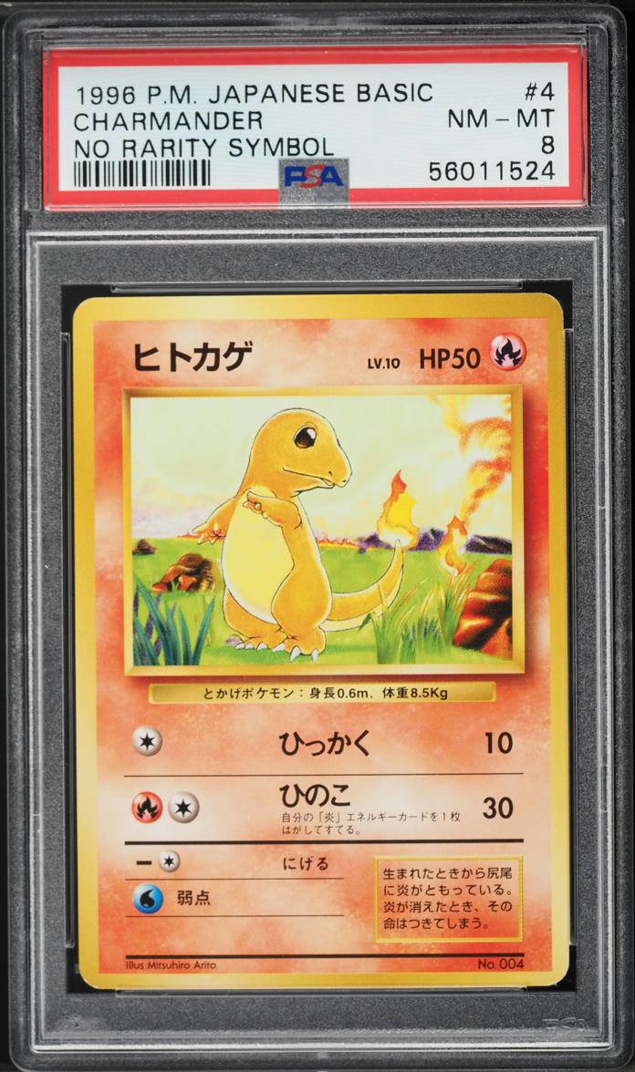 1996 Pokemon Japanese Base Set No Rarity Symbol Charmander #4 PSA 8 NM-MT