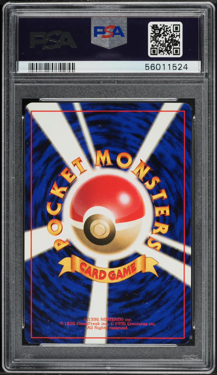 1996 Pokemon Japanese Base Set No Rarity Symbol Charmander #4 PSA 8 NM-MT