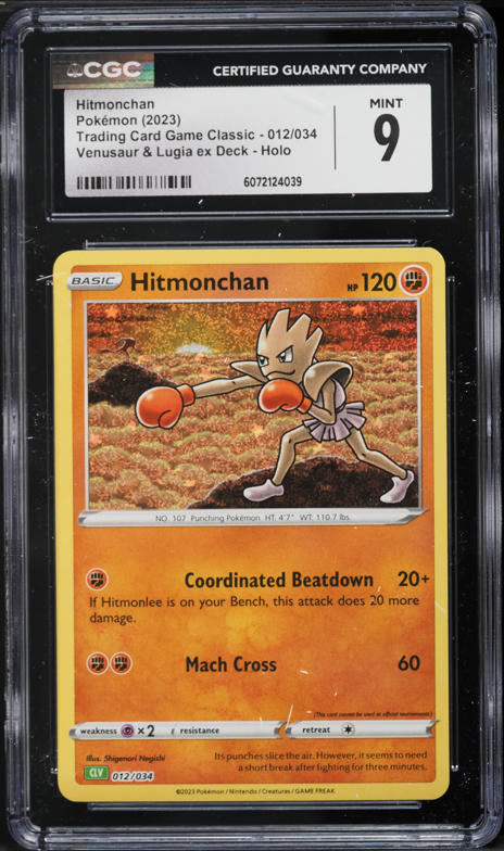 2023 Pokemon Japanese TCG Classic Collection Holo Hitmonchan #12 CGC 10 GEM MINT on Fanatics Collect 2023 Pokemon Japanese TCG Classic Collection Holo Hitmonchan #12 CGC 10 GEM MINT on Fanatics Collect