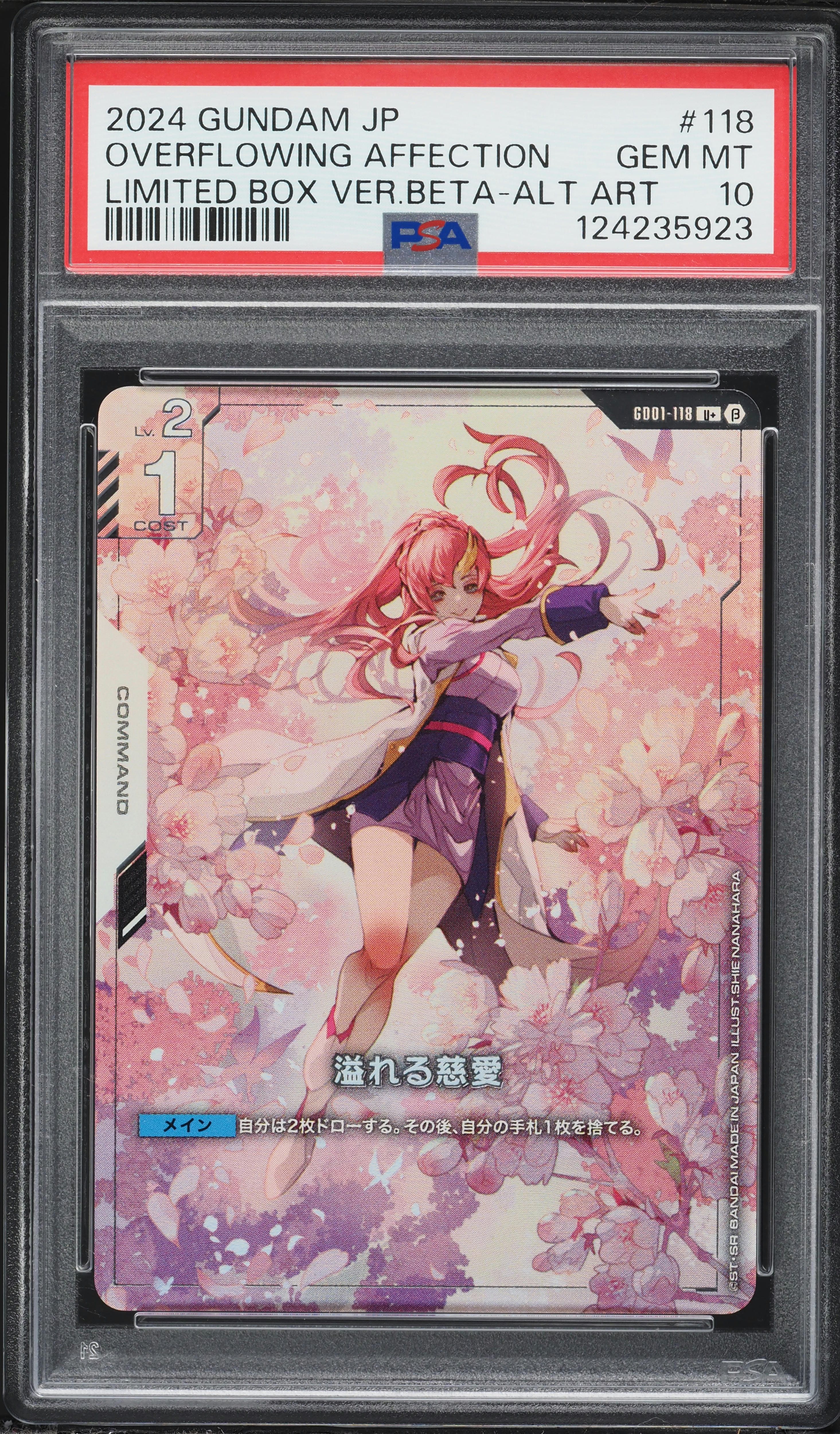 2024 Gundam Japanese Limited Box Beta Alt Art Overflowing