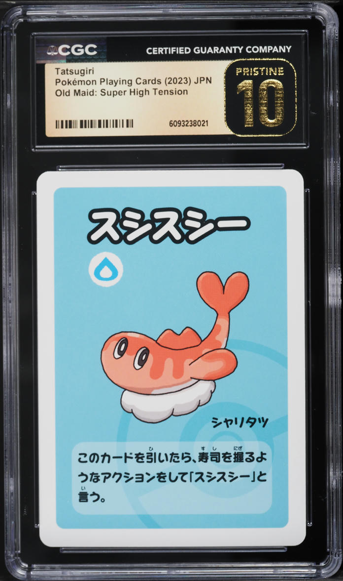 tatsugiri pokemon card value Tatsugiri Holographic Pokmon TCG Pocket Self Made Card - Sharp Details!