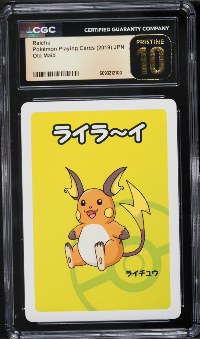 japanese raichu pokemon card value Pokmon LV.45  BanzaiHobby the official authentication and grading ensure this card remains a verified mainstay of your growing collection. Top 15 English & Japanese