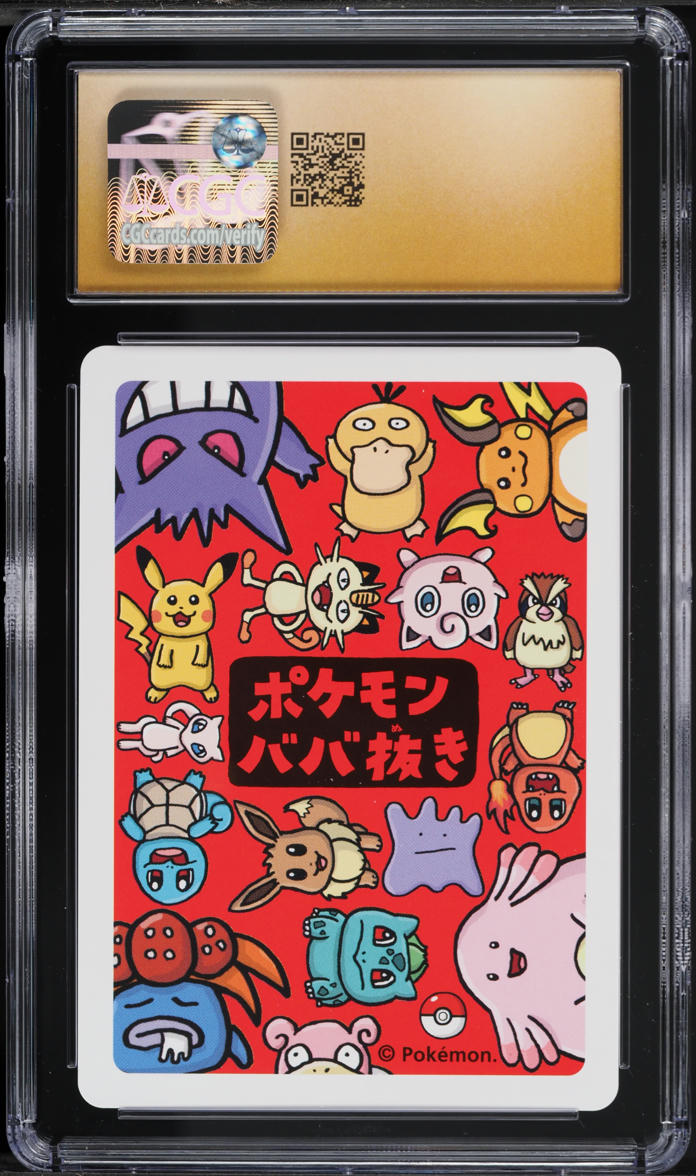 2019 Pokemon Japanese Playing Cards Old Maid Psyduck CGC 10