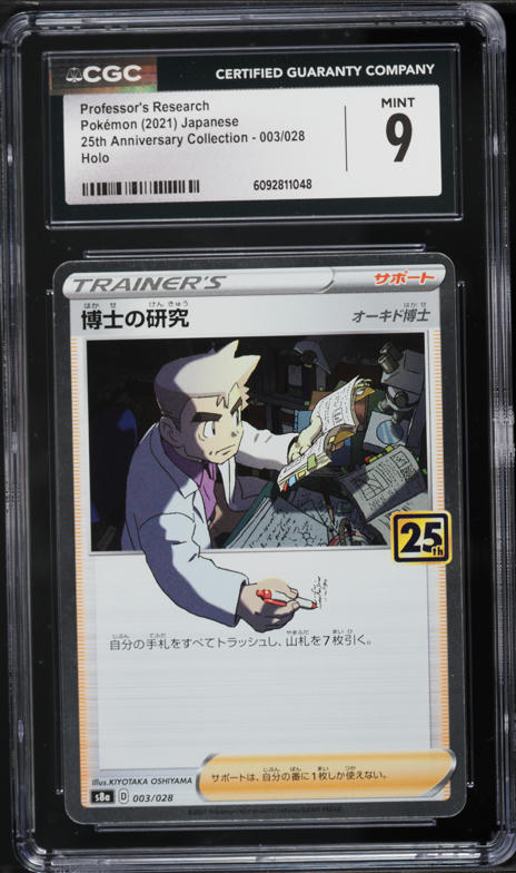 2021 Pokemon Japanese 25th Anniversary Collection Holo Professor's Research #3 CGC 9 MINT