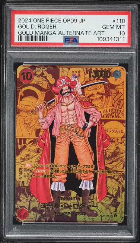 2024 ONE PIECE ゴールド・ロジャー #118 GEM MT 2024 ONE PIECE ゴールド・D・ロジャー ALT-ART #118 2024 ONE PIECE