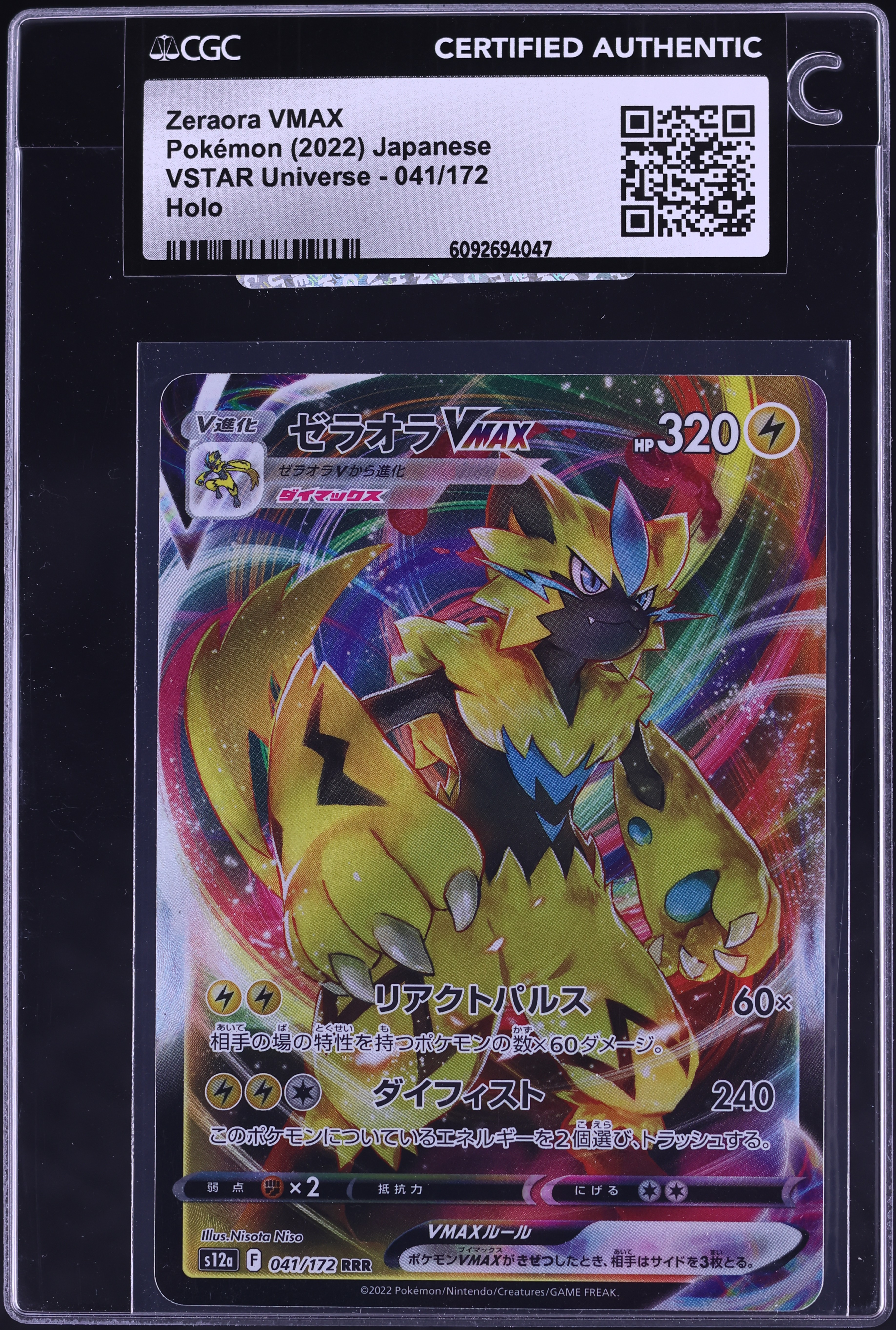 v1718615_20251107081045891M_10