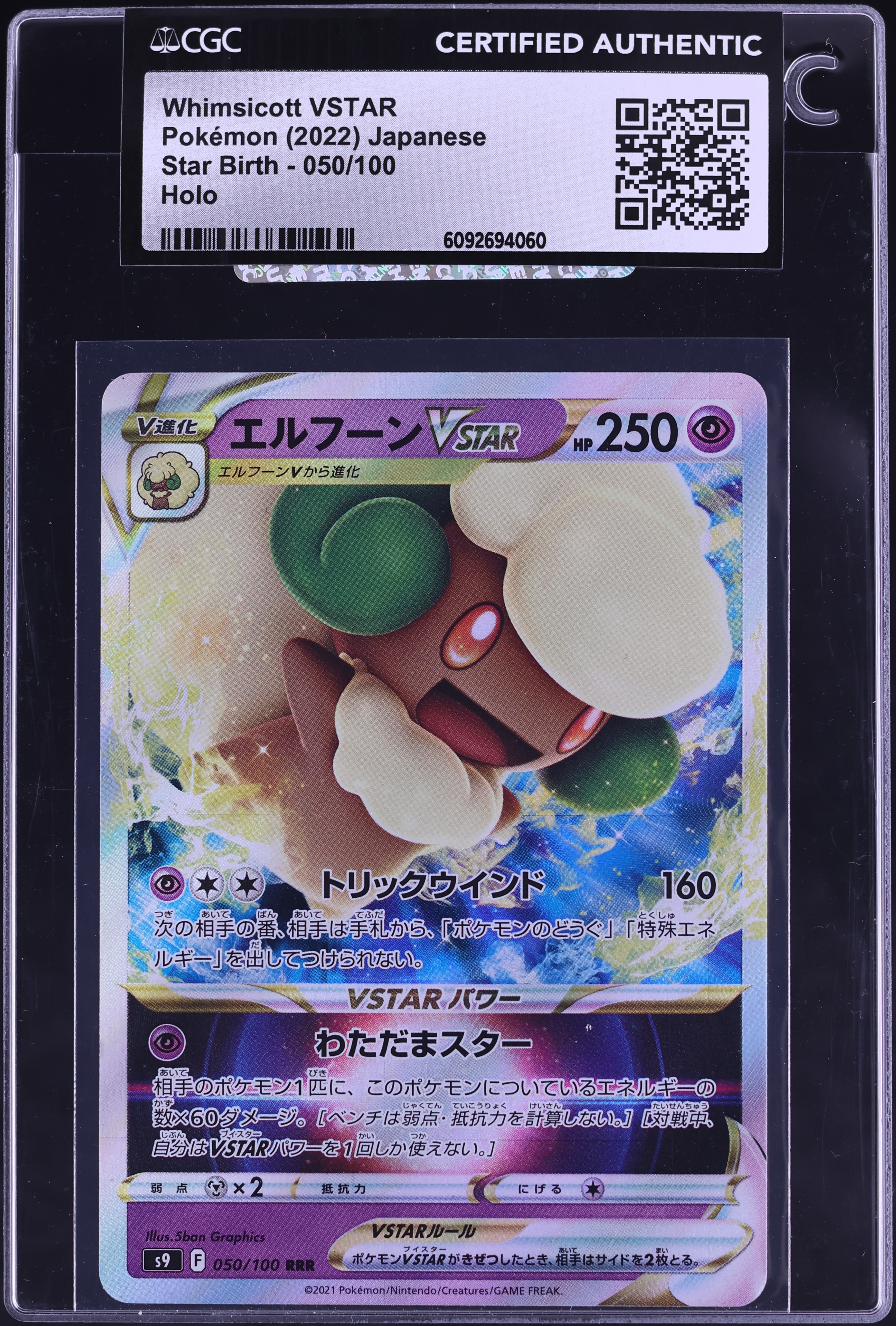 yugioh burst of destiny card list price Yu-Gi-Oh Burst Of Destiny Booster Box