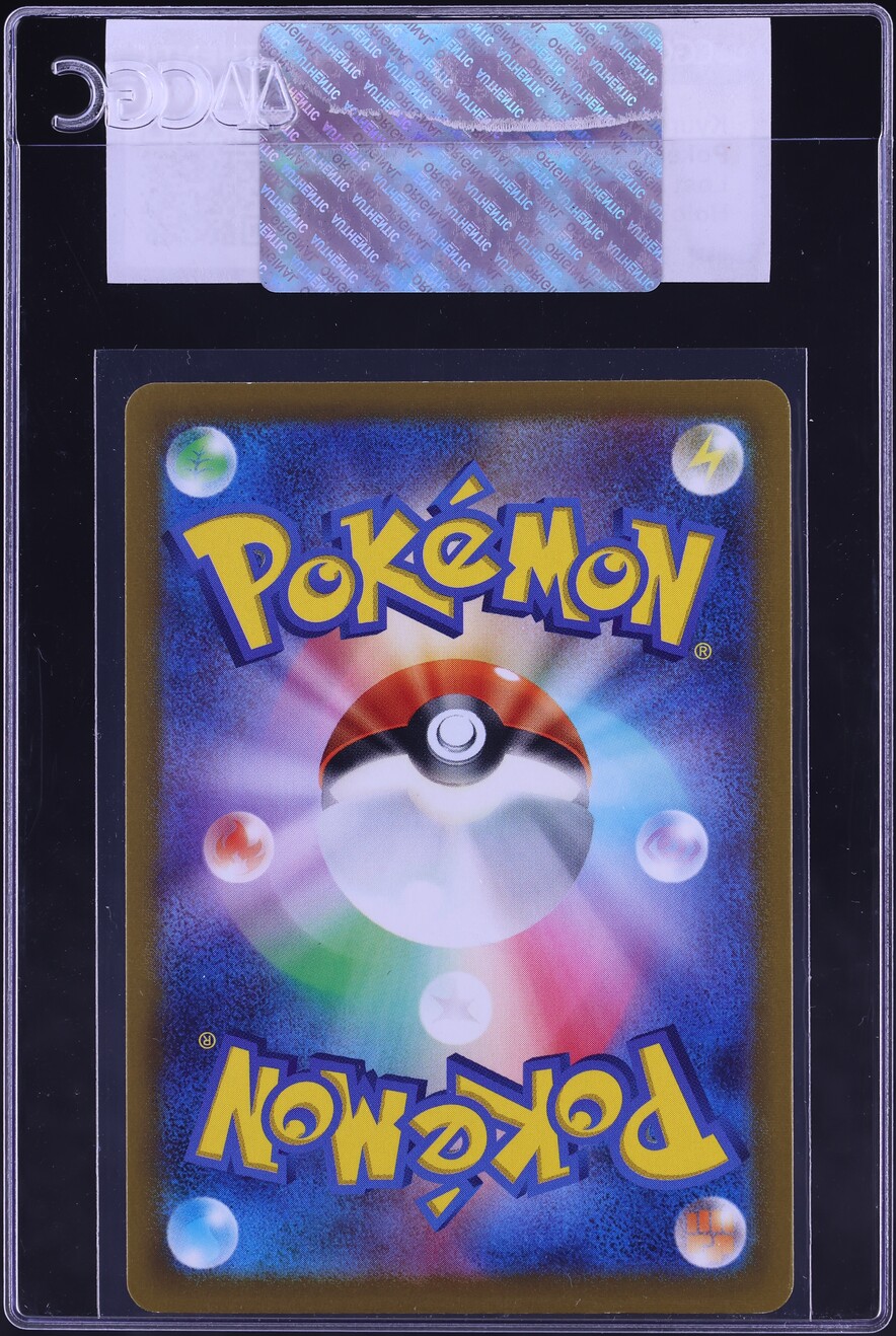2022 Pokemon Japanese Sword & Shield Lost Abyss Full Art Kyurem VMAX #30 CGC AUTH