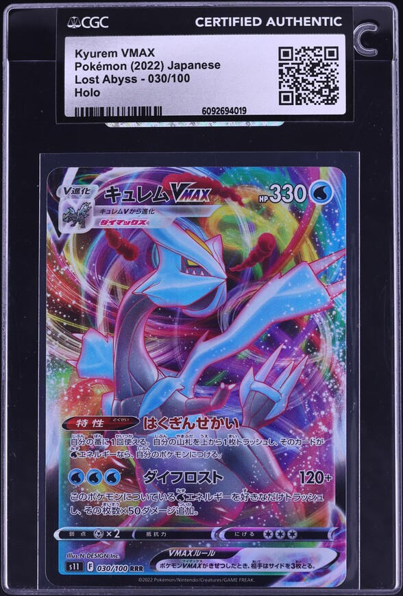 2022 Pokemon Japanese Sword & Shield Lost Abyss Full Art Kyurem VMAX #30 CGC AUTH