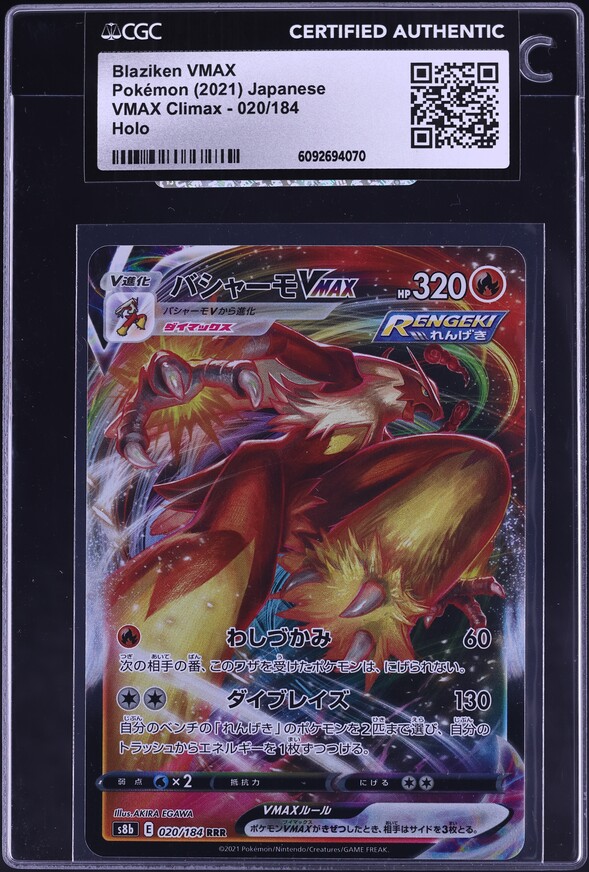 2021 Pokemon Japanese Sword & Shield VMAX Climax Blaziken VMAX #20 CGC AUTH
