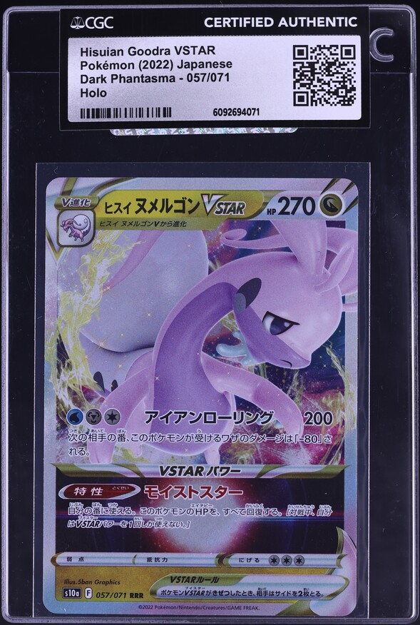 goodra pokemon card value Amazon.com: Goodra by Hisui VASTRO 136/196 - Holo Rare - LOST ORIGIN main image 0