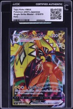 2021 Pokemon Japanese Sword & Shield Single Strike Master Holo