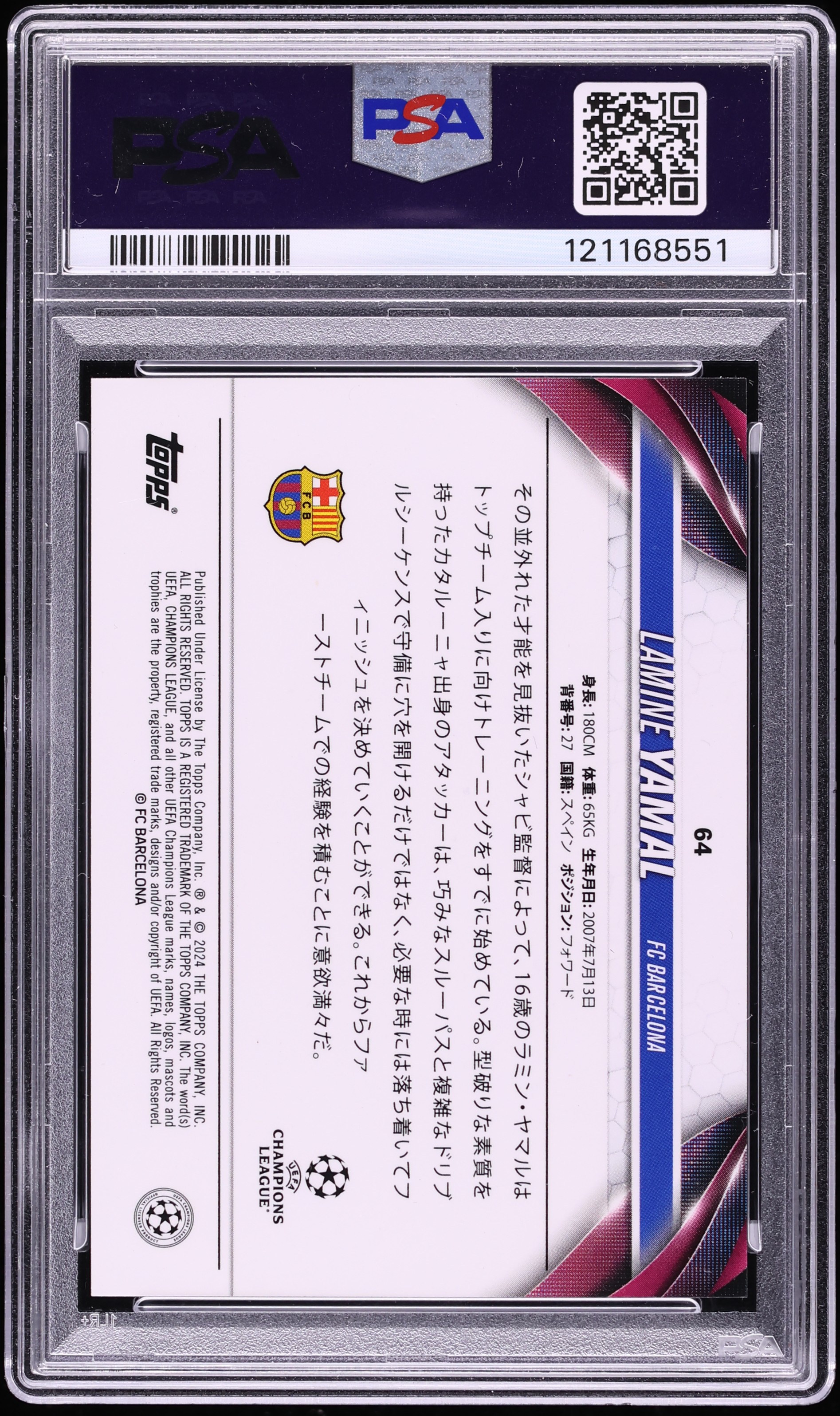 yama　プロフ必読 2023 Topps Chrome UEFA CL Japan Edition Cherry Blossom Refractor