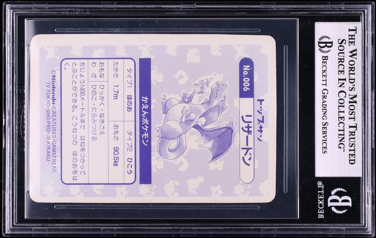 1997 Pokemon Japanese Topsun Holo Charizard #6 BGS 6.5 EXMT+