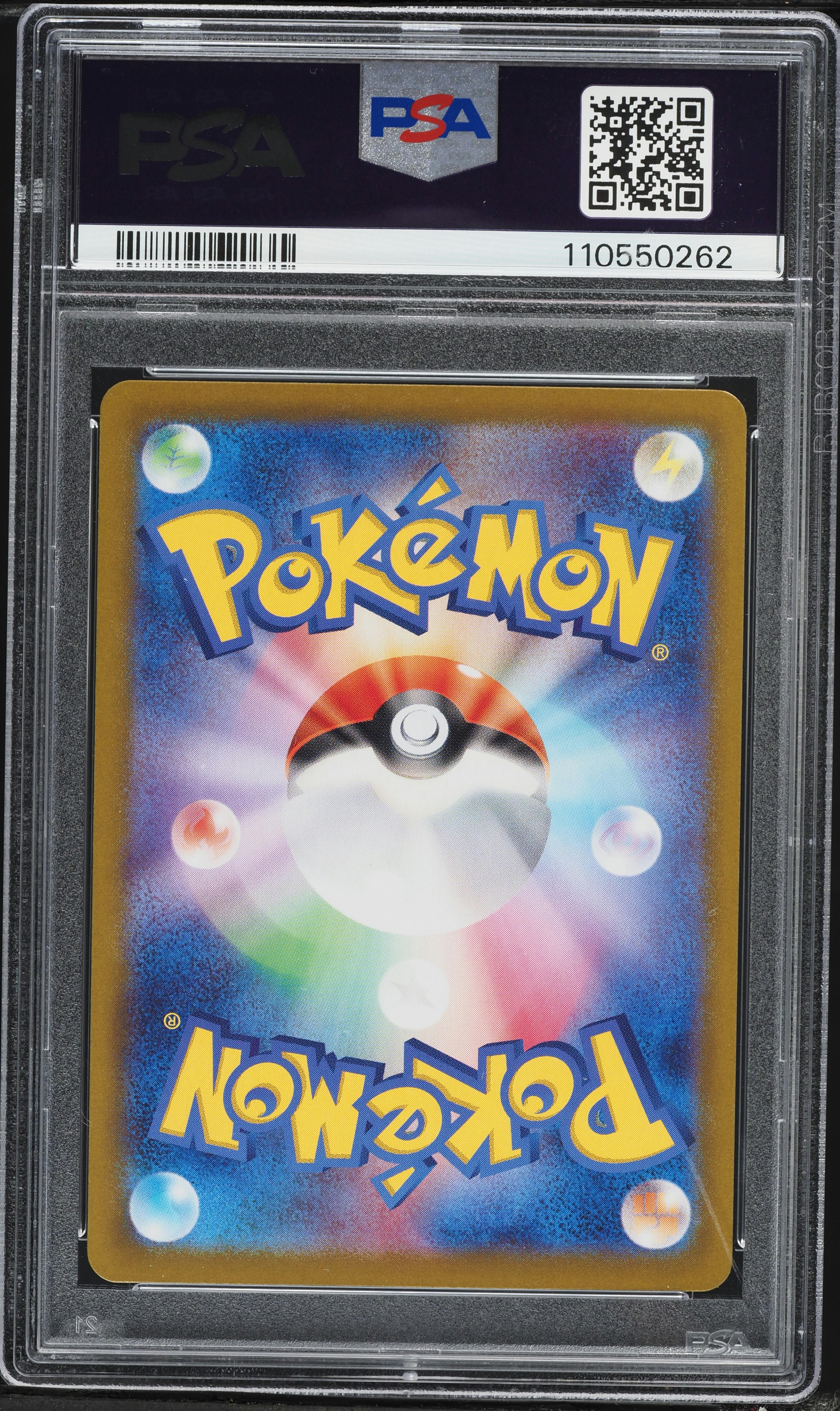 2025 Pokemon Japanese SV Promo Battle Partners Iono's Wattrel #232