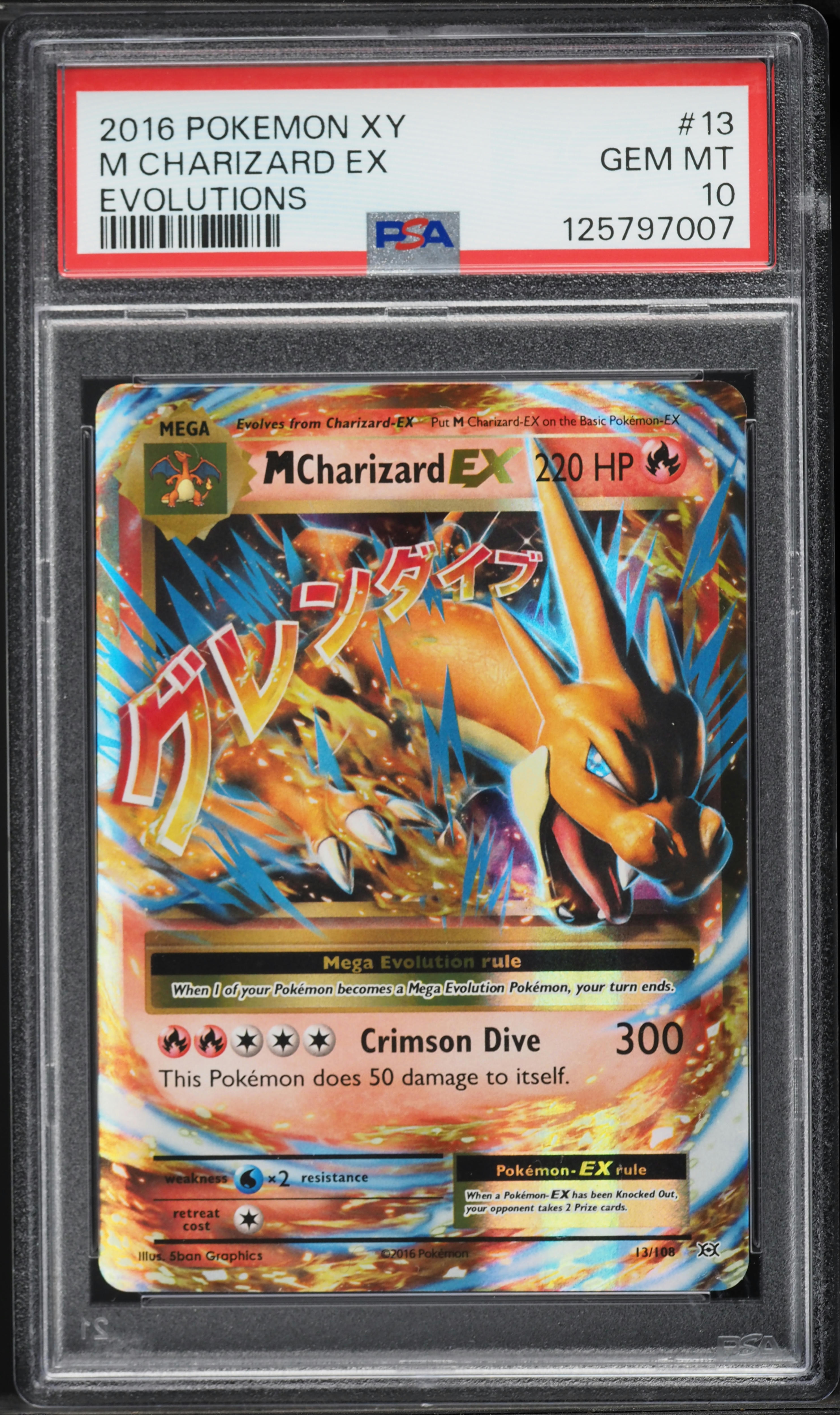2016 Pokemon XY Evolutions M Charizard EX #13 PSA 10 GEM MINT on