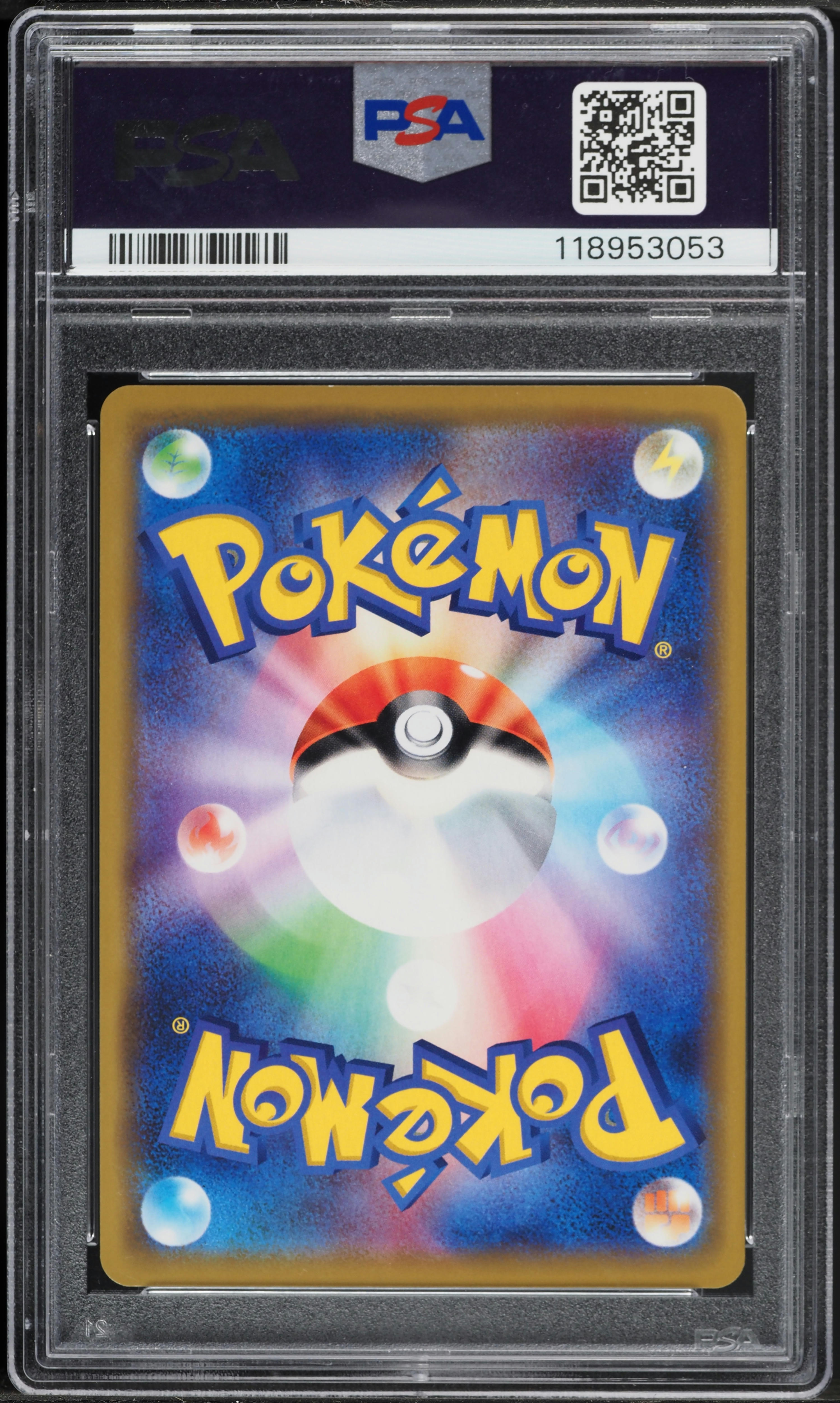 2019 Pokemon Japanese SM Tag Team All Stars Trevenant & Dusknoir