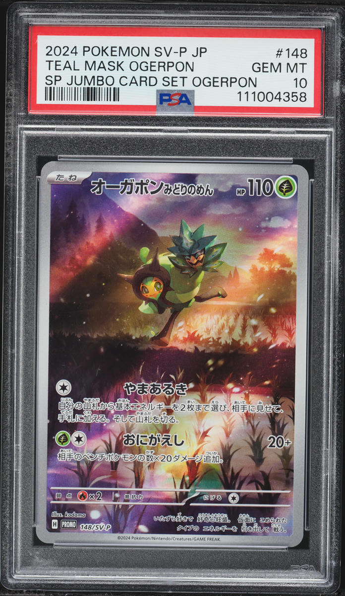 2024 Pokemon Japanese SV Promo Jumbo Card Set Alt Art Teal Mask Ogerpon  #148 PSA 10 GEM on Fanatics Collect