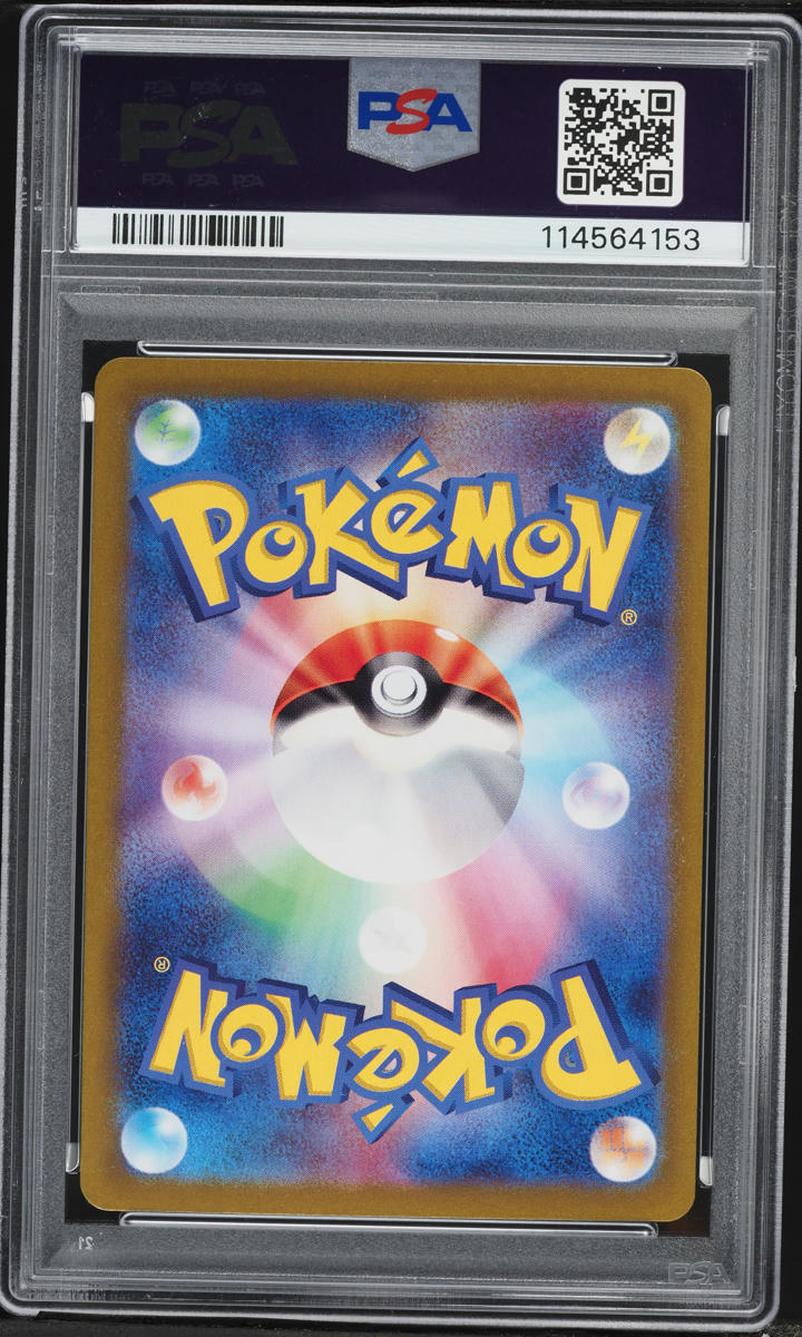 2023 Pokemon Japanese Scarlet & Violet Shiny Treasure ex SAR Charizard EX #349 PSA 10 GEM MINT