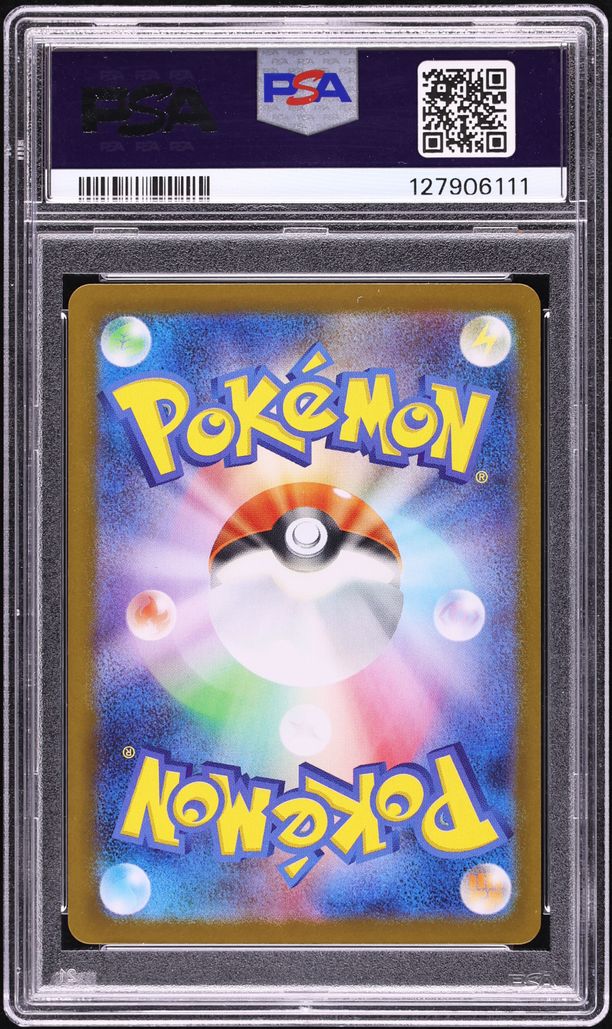 2025 Pokemon Japanese Scarlet & Violet White Flare AR Virizion #95