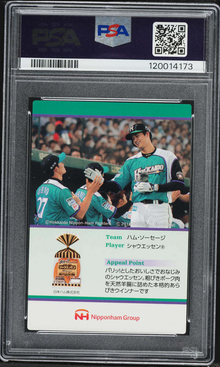 2016 Nipponham Homerun Series We Love Hokkaido Shohei Ohtani