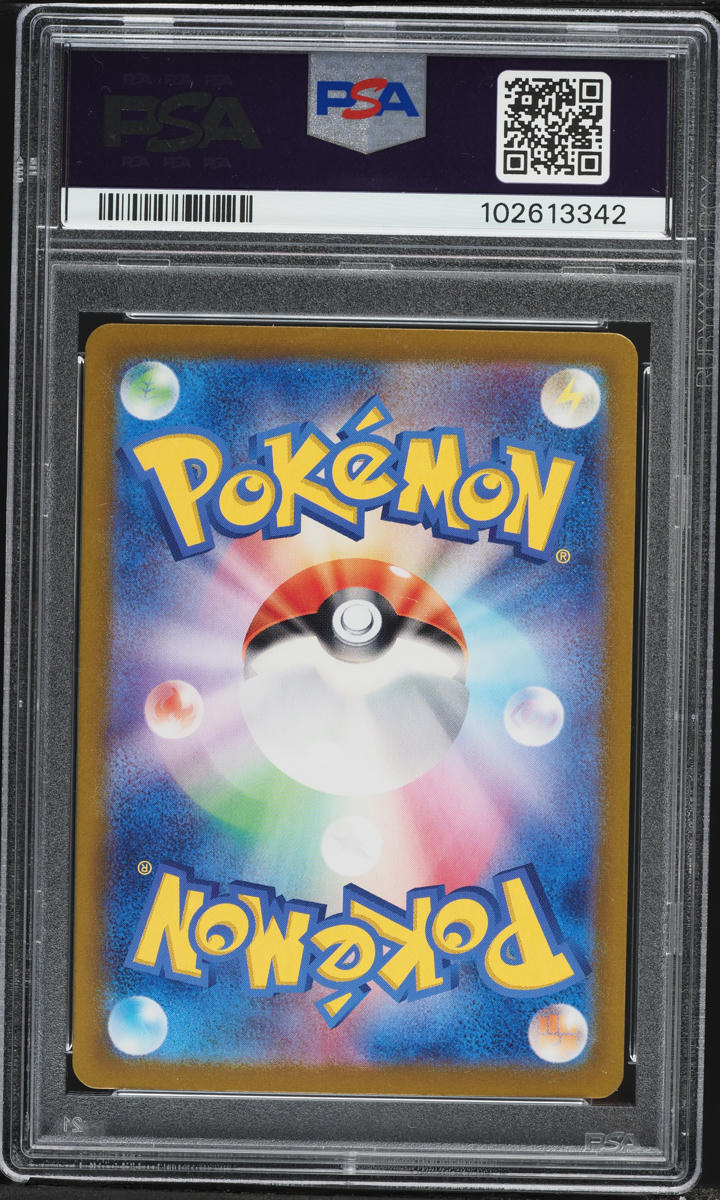 2023 Pokemon Japanese Scarlet & Violet Triplet Beat Holo Gyarados #23 PSA 10 GEM MINT